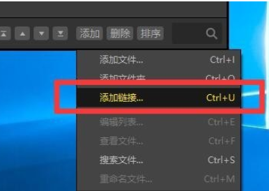potplayer观看直播流程3