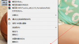 压缩文件密码破解,小编教你压缩文件密码怎么破解