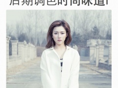 ps模特照冷色效果怎么调_教你调出令人印象深刻的模特照冷色效果