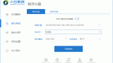 u盘安装win7系统教程图解[多图]