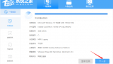 笔记本安装win7系统步骤[多图]