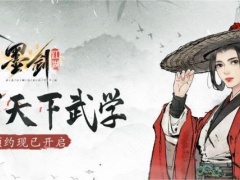 墨剑江湖选什么门派(门派选择推荐)