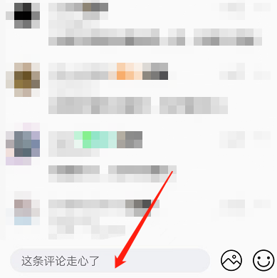 qq音乐怎么发布歌词评论_qq音乐发布歌词评论的流程[多图]