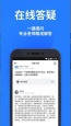 法考学习资料合集大全