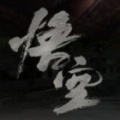 黑神话:悟空(black myth:wu kong)