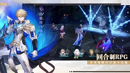 崩坏星穹铁道亚博平台app下载官网预约-崩坏星穹铁道(内测资格)测试服下载 运行截图1