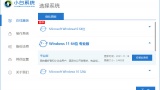 怎么安装正版win11[多图]