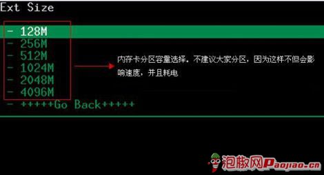 recovery如何刷机 recovery是什么意思