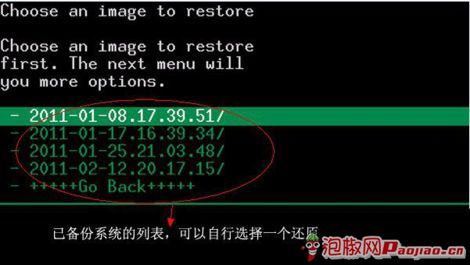 recovery如何刷机 recovery是什么意思