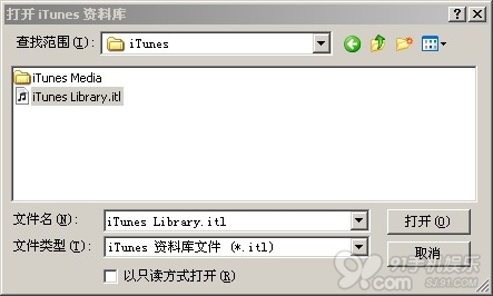 “itunes未能备份iphone”多种解决方法